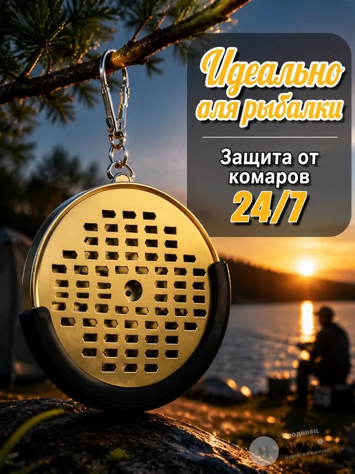 Подвесной поднос для спиралей от комаров, 2 шт, 2 шт, фото 8