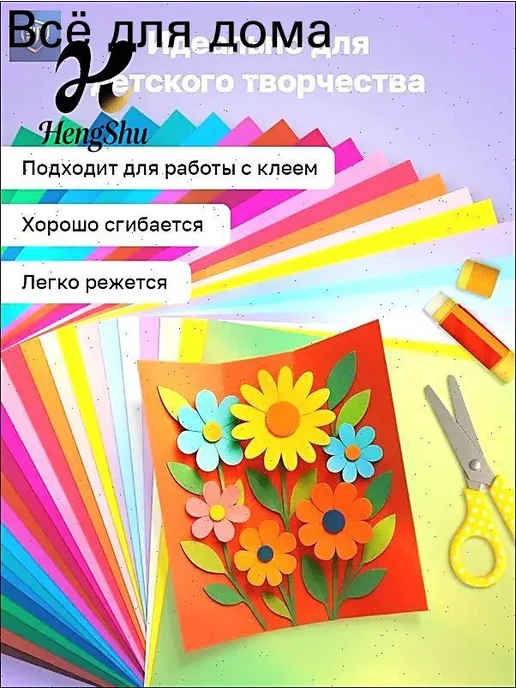 Картон для скрапбукинга, формат А4, 200 г м², 16 листов, 200 г, фото 3