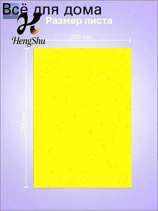 Картон для скрапбукинга, формат А4, 200 г м², 16 листов, 200 г, фото 5