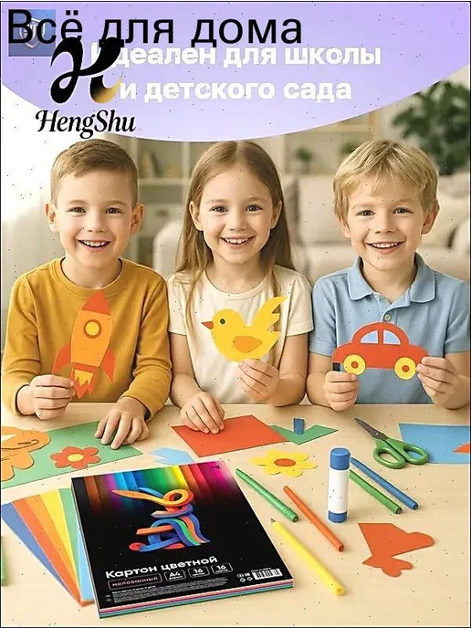 Картон для скрапбукинга, формат А4, 200 г м², 16 листов, 200 г, фото 6