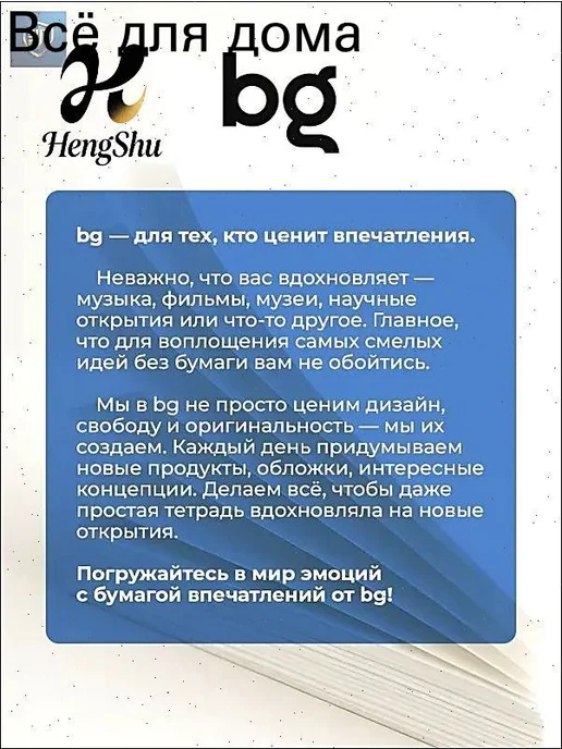 Картон для скрапбукинга, формат А4, 200 г м², 16 листов, 200 г, фото 7