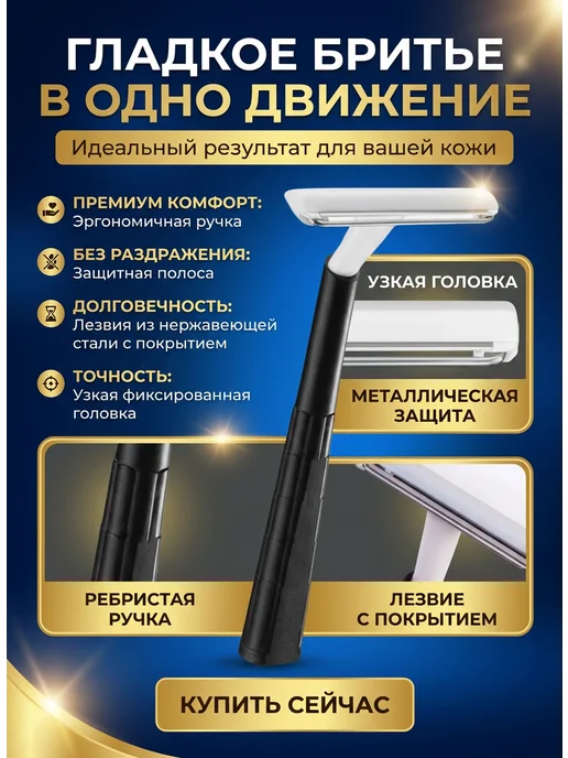 BIC METAL Бритва мужская одноразовая, станок набор 5 шт, 5 шт, фото 3