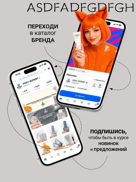 Гель-лак белый глянцевый, 10 мл, 10 мл, фото 5