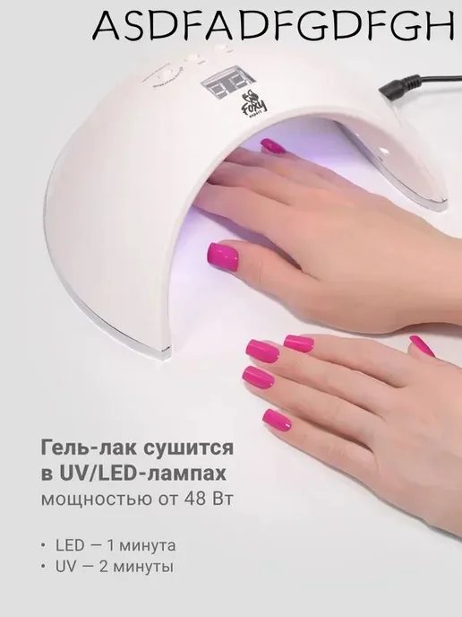 Гель-лак белый глянцевый, 10 мл, 10 мл, фото 8