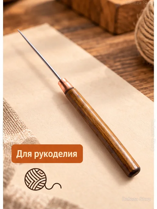 Шило для кожи и рукоделия, 16,3 см, вариант, фото 5