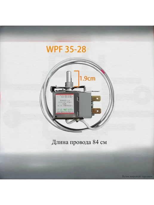 Запчасть для морозильной камеры Meiling WPF32L-EX, вариант, фото 2