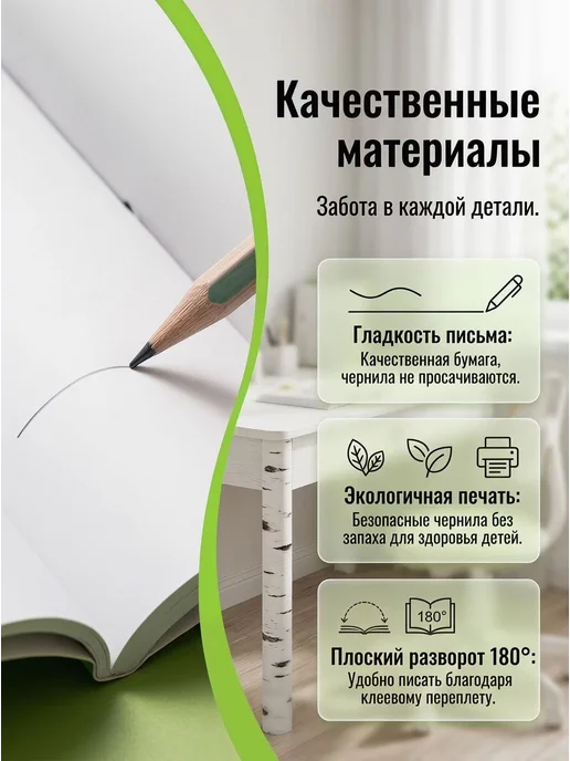 Тетрадь по математике сложение и вычитание от 10 до 100, вариант, фото 2