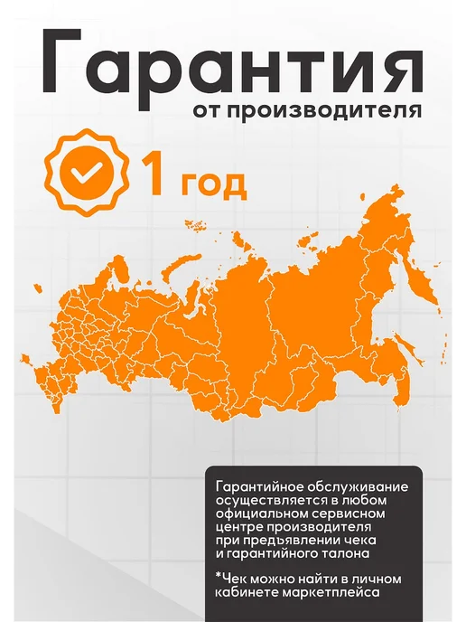 БТС Снегоход утилитарный 20 л.с, 4-тактный Loncin 460 см³, 20 л, фото 6