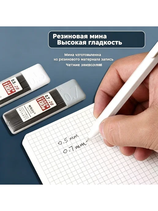 Грифель для карандаша 0.7 мм, твёрдость HB, 100 шт, 100 шт, фото 3