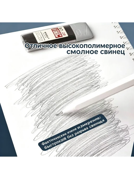 Грифель для карандаша 0.7 мм, твёрдость HB, 100 шт, 100 шт, фото 4