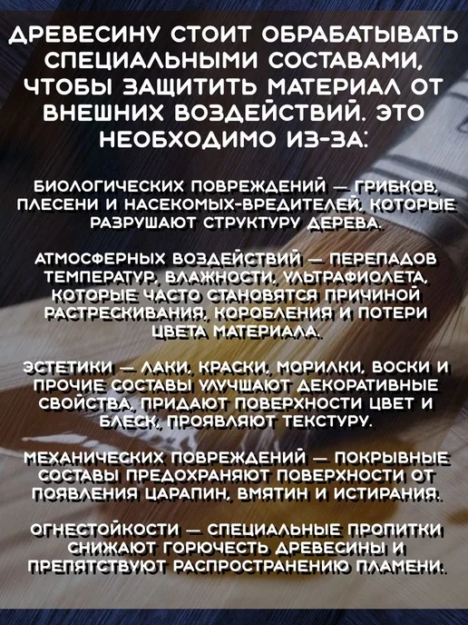 Деревянные ступени для лестницы 900 300 40 1 шт, 1 шт, фото 8