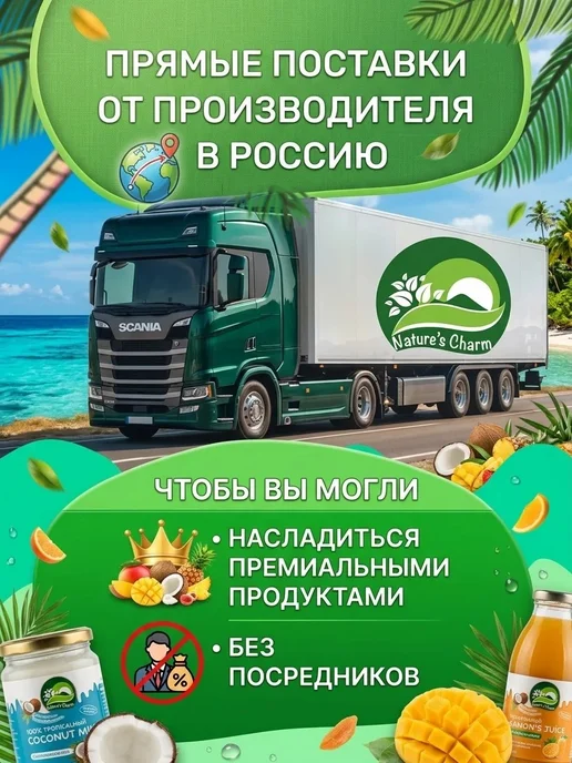Кокосовое сгущенное молоко Nature's Charm без сахара, 180 г, 180 г, фото 2