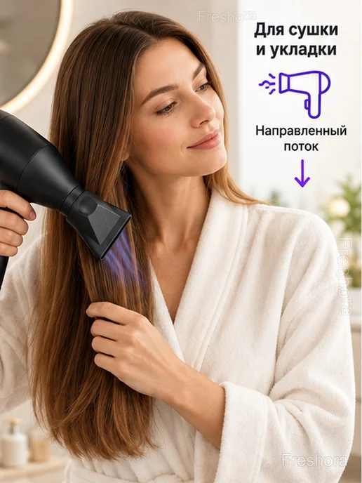 Насадка-концентратор для фена, чёрная, черный, фото 3