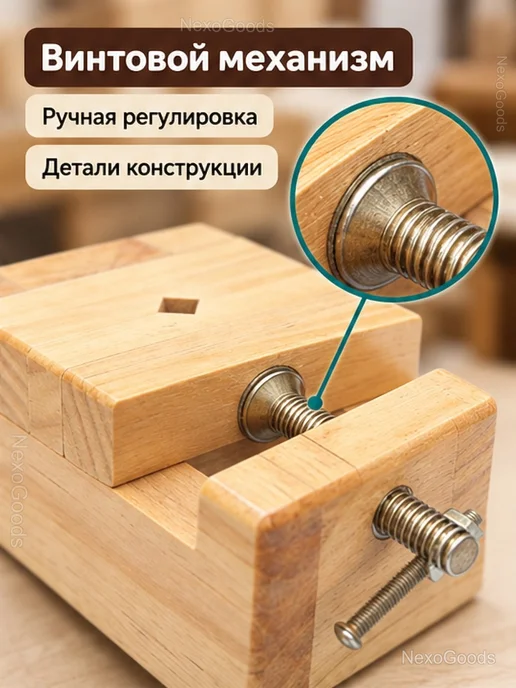 Тиски для гравировки и резьбы с ручной регулировкой, вариант, фото 3