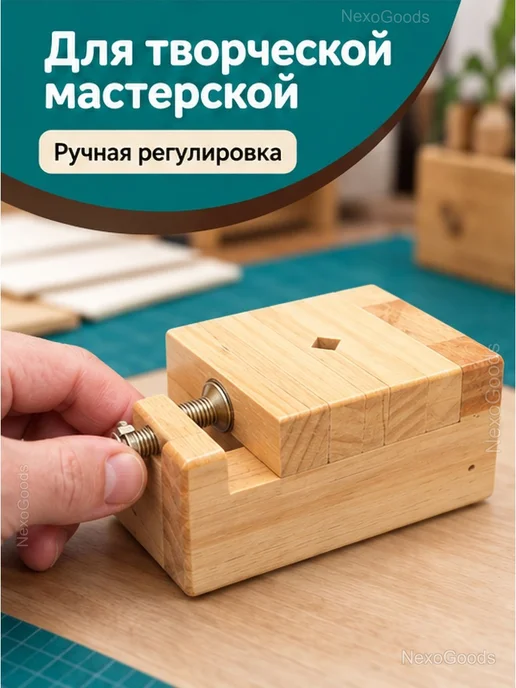 Тиски для гравировки и резьбы с ручной регулировкой, вариант, фото 4
