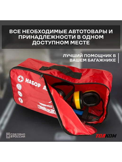 Автомобильная сумка-органайзер для багажника, 480×230×150 мм, 480x230x150 мм, фото 2