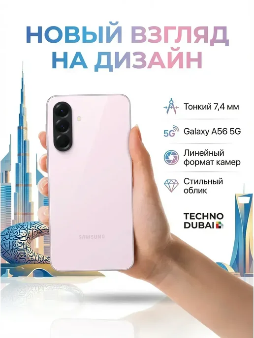 Смартфон Samsung A56 12/256 ГБ, зеленый, фото 2