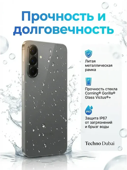 Смартфон Samsung A56 12/256 ГБ, зеленый, фото 4