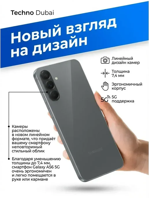 Смартфон Samsung A56 12/256 ГБ, зеленый, фото 5