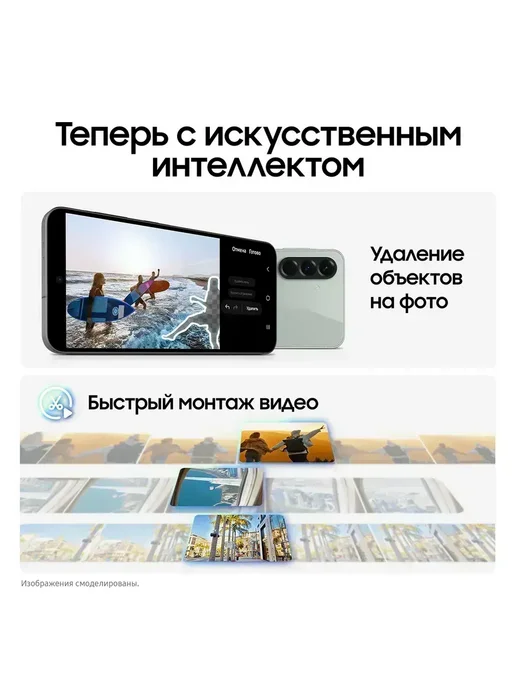 Смартфон Samsung A56 12/256 ГБ, зеленый, фото 7