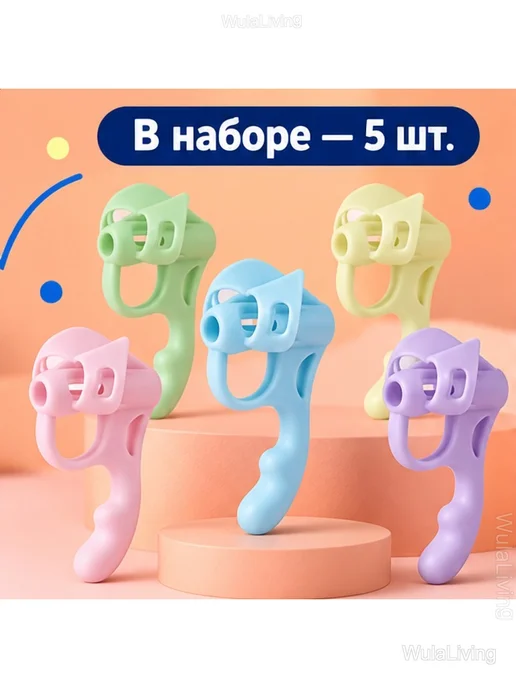 Тренажёр для письма, насадки для ручек, 5 шт, 5 шт, фото 2