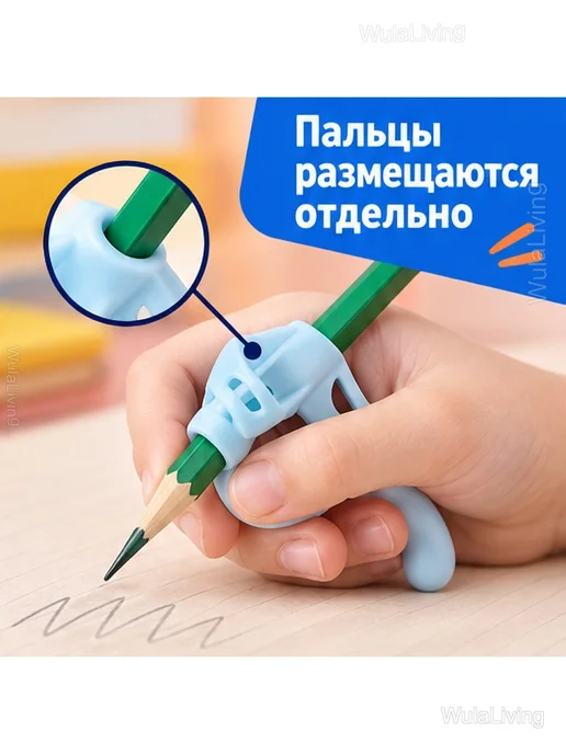 Тренажёр для письма, насадки для ручек, 5 шт, 5 шт, фото 3
