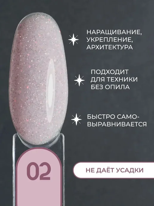 Гель-лак для наращивания ногтей, 15 мл, 15 мл, фото 3