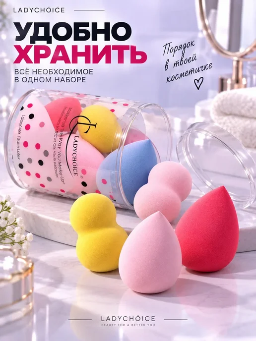 Набор оригинальных спонжей для макияжа в фирменном боксе, синий, 15 шт, фото 2
