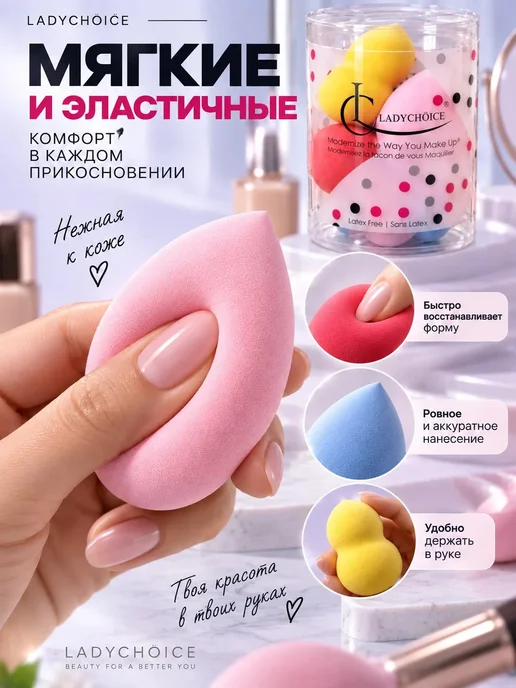 Набор оригинальных спонжей для макияжа в фирменном боксе, синий, 15 шт, фото 4