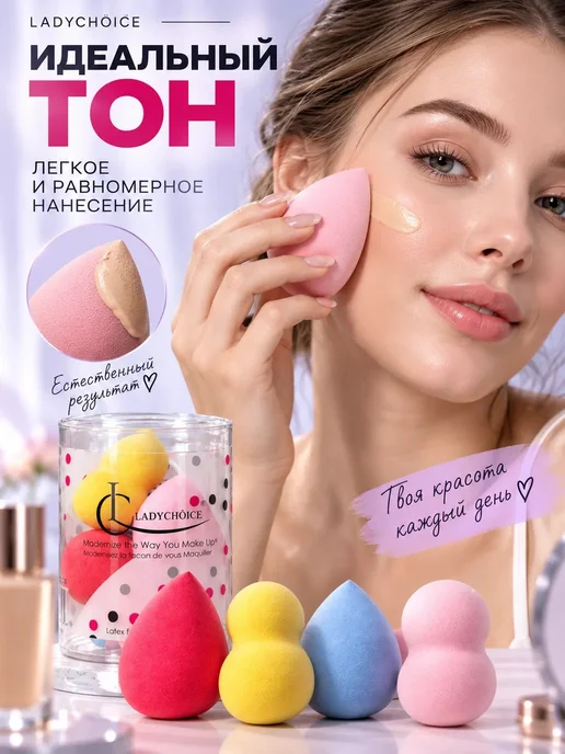 Набор оригинальных спонжей для макияжа в фирменном боксе, синий, 15 шт, фото 6
