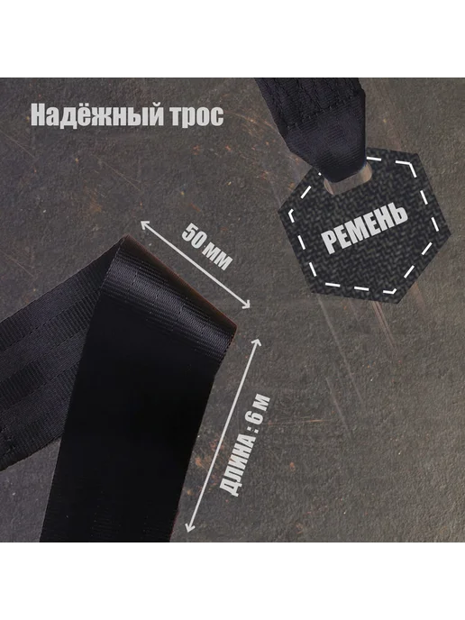 Тундра Лебедка ручная барабанная тяговая 800 кг, трос-ремен, 800 кг, фото 3