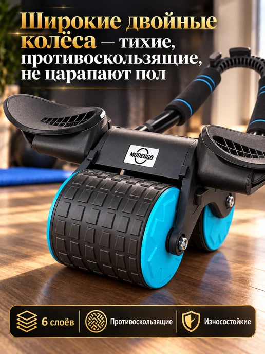 Ролик для пресса двойной с возвратом и LED-дисплеем, черный, фото 3