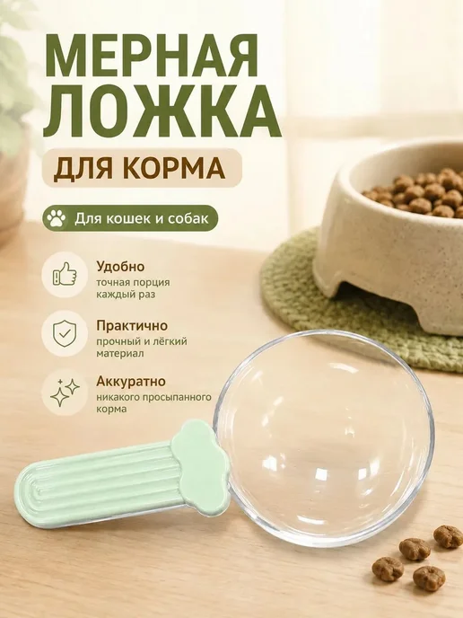 Ложка для корма с зажимом, вариант, фото 3