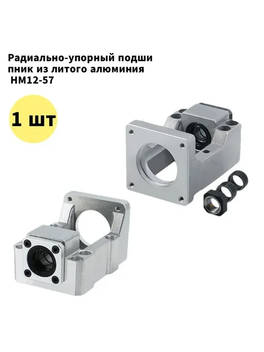 Кляймер универсальный, вариант