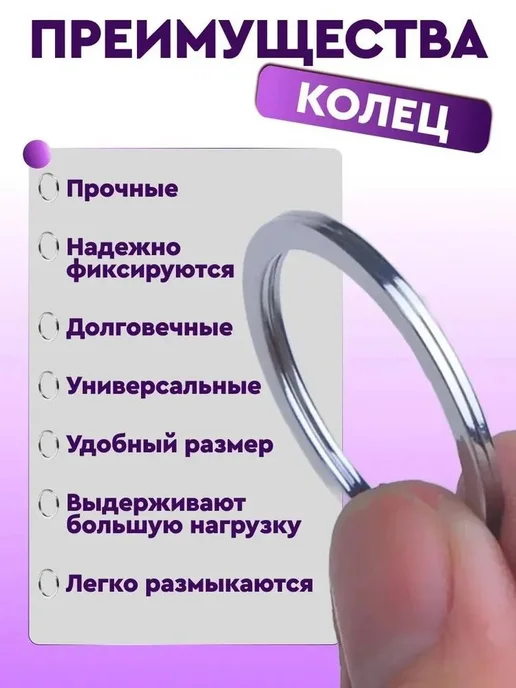 Бирка для ключа 10 шт набор, 10 шт, фото 3