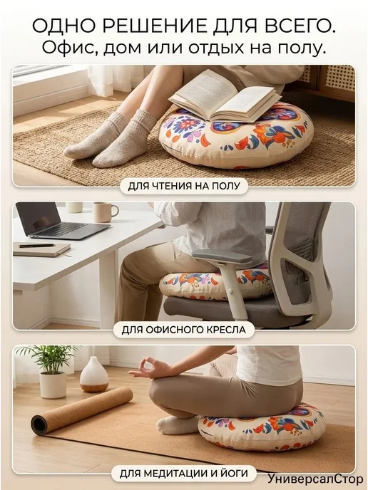 Подушка для йоги, вариант, фото 2