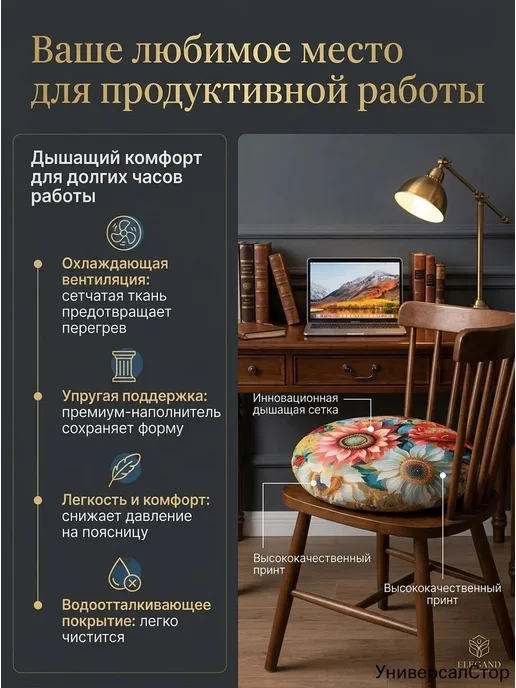 Подушка для йоги, вариант, фото 3