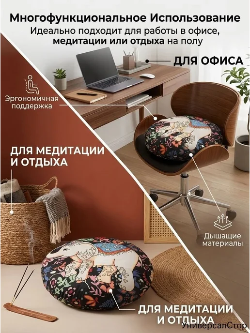 Подушка для йоги, вариант, фото 4