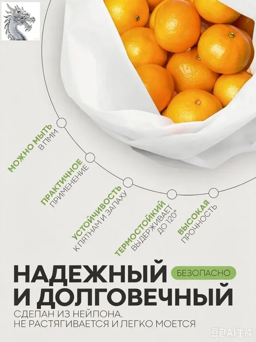 Мешок лавсановый для хранения, вариант, фото 2