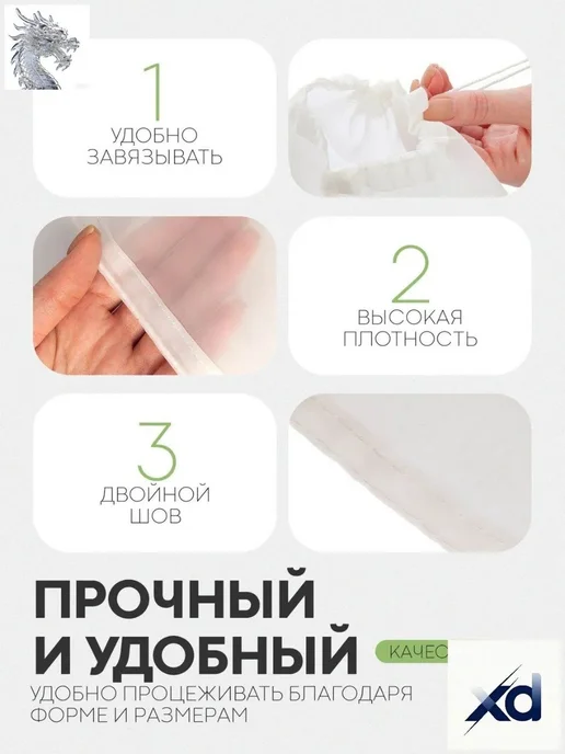 Мешок лавсановый для хранения, вариант, фото 6