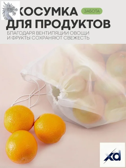 Мешок лавсановый для хранения, вариант, фото 8