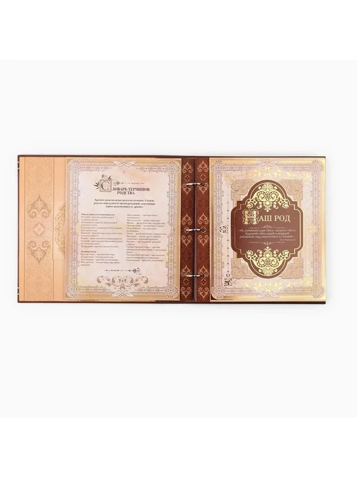 Родословная книга с рамкой под фото «Семейная летопись», 22, коричневый, фото 5