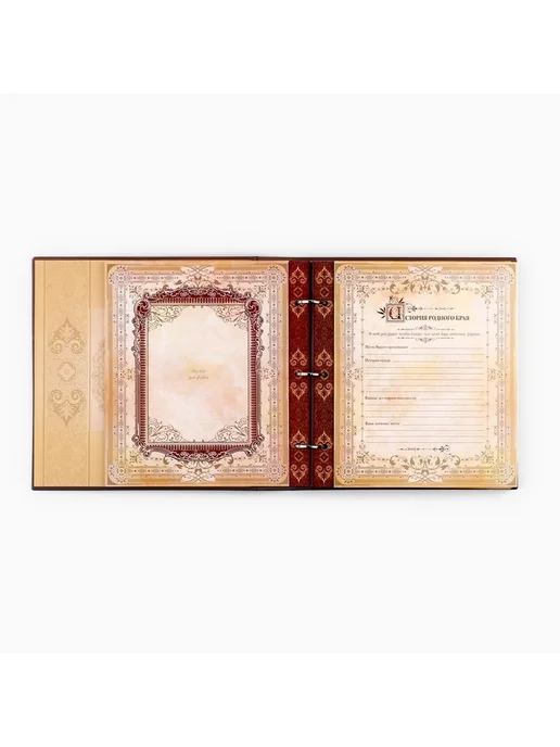 Родословная книга с рамкой под фото «Семейная летопись», 22, коричневый, фото 8