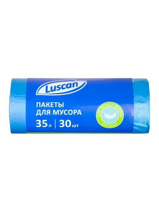 Мешки для мусора ПНД 35л 8мкм 30шт рул синий 48х58см Luscan, 48x58 см, 35 л, синий