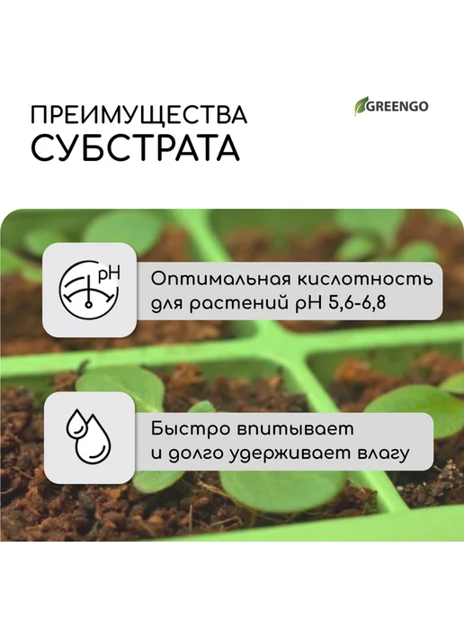 Субстрат кокосовый, универсальный, для террариумов и растени, вариант, фото 2
