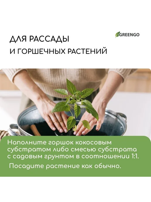 Субстрат кокосовый, универсальный, для террариумов и растени, вариант, фото 4