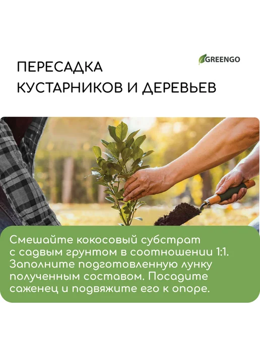 Субстрат кокосовый, универсальный, для террариумов и растени, вариант, фото 7