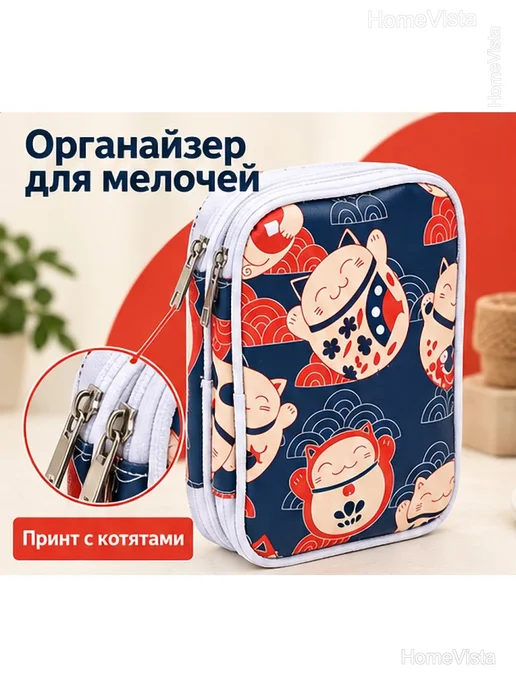 Органайзер для рукоделия с котятами 18×14,5×4 см, 18x14.5x4 см, фото 2