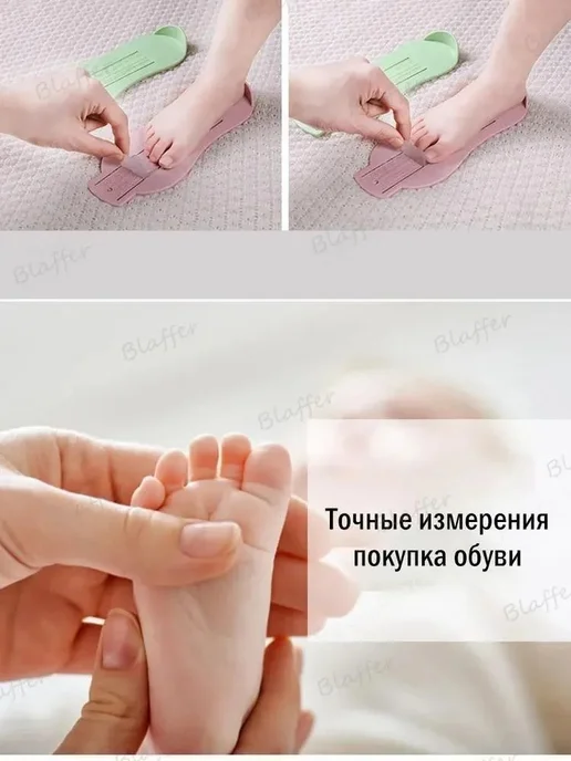 Измеритель стопы портативный, вариант, фото 3