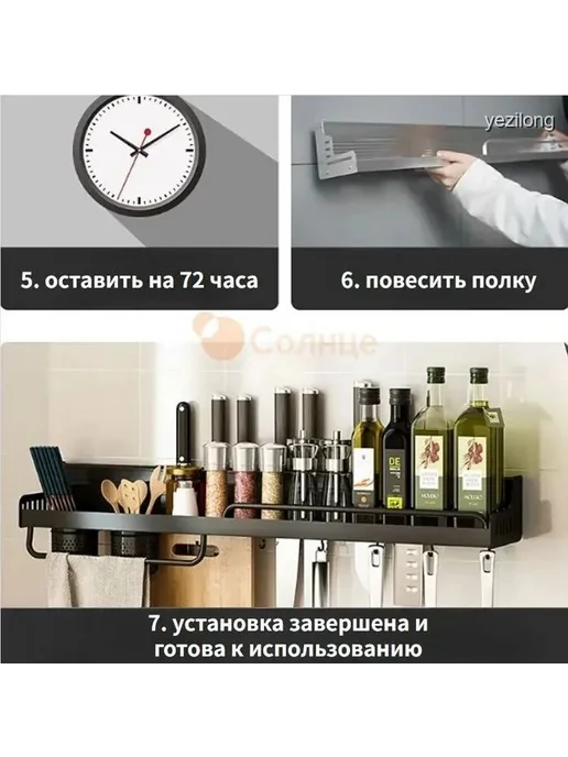 Наполнение для кухонного модуля 60×12,5×10 см, вариант, фото 6